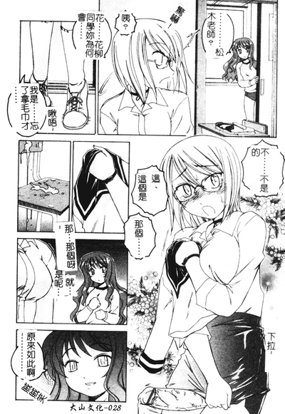 第29页图