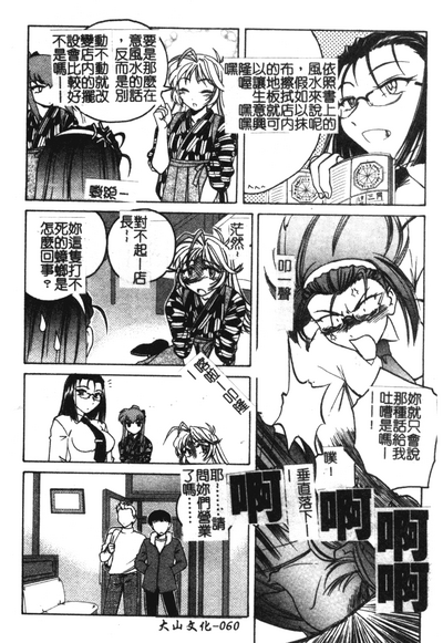 第61页图