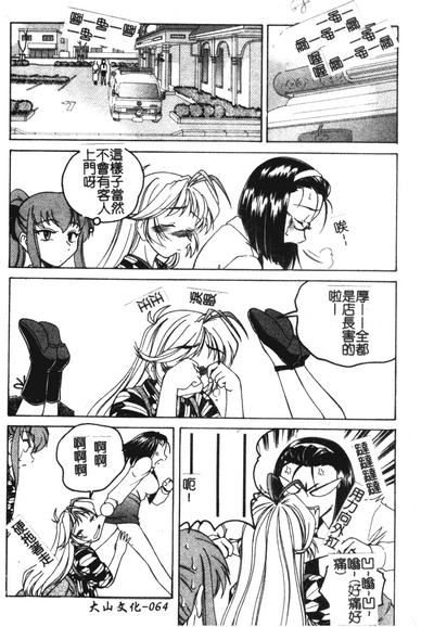 第65页图