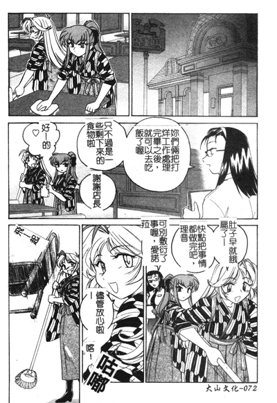 第73页图