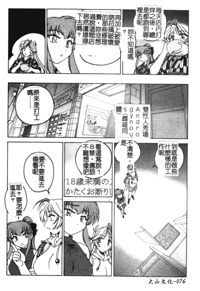 第77页图