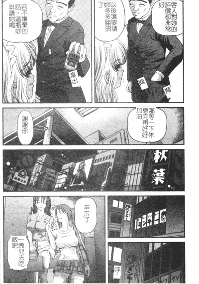 第109页图
