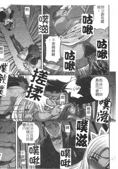 第141页图