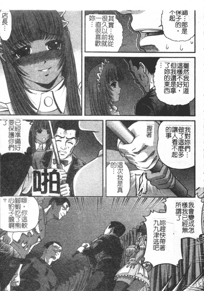 第149页图