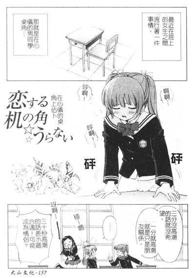 第157页图