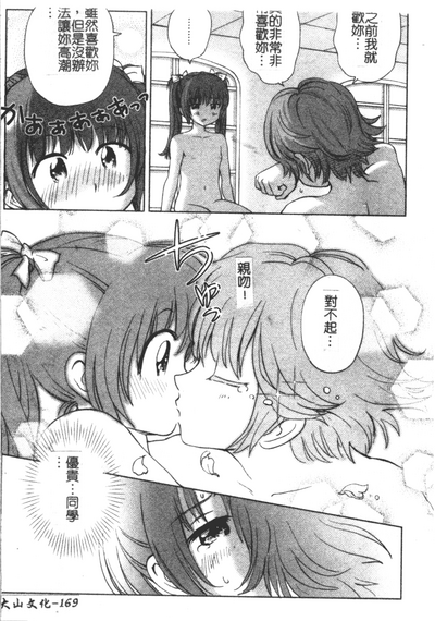 第169页图