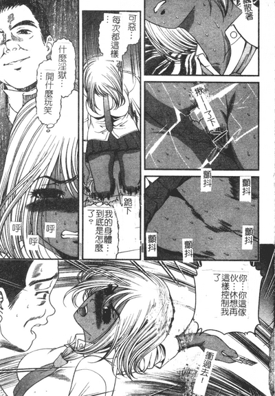 第29页图
