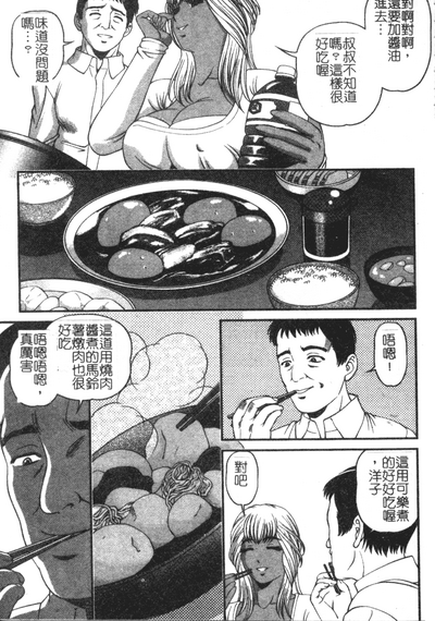 第57页图