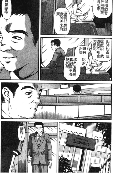 第69页图