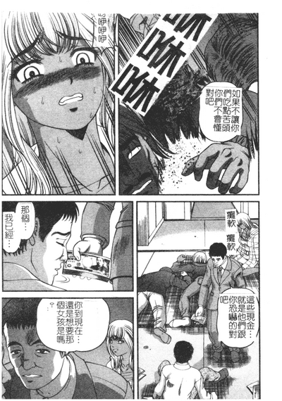 第77页图