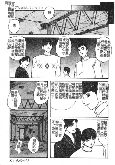 第105页图