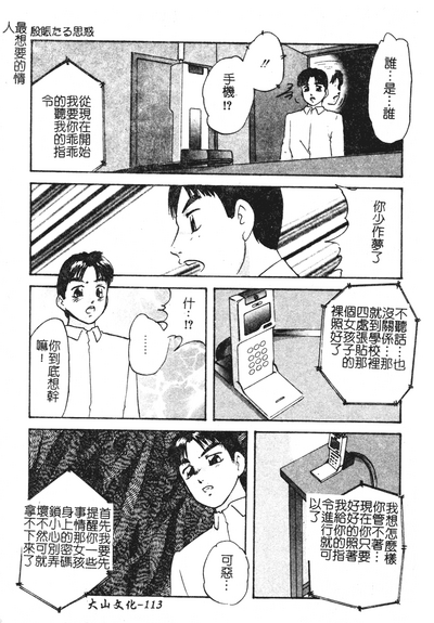 第113页图