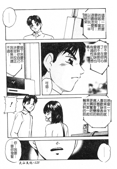 第125页图