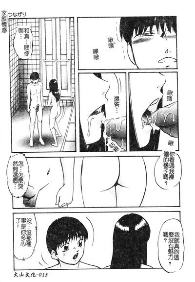 第13页图