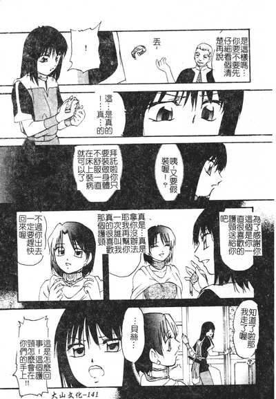 第141页图