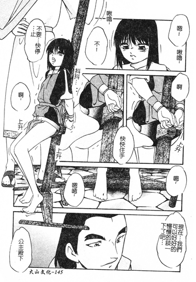 第145页图