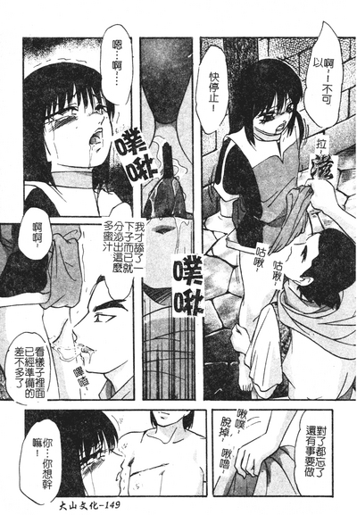 第149页图