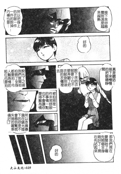 第29页图