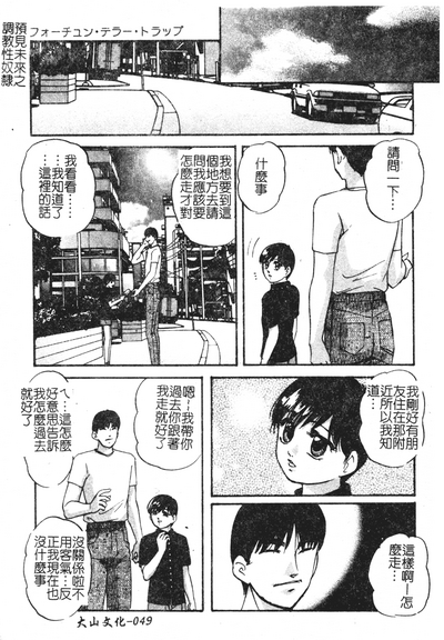 第49页图