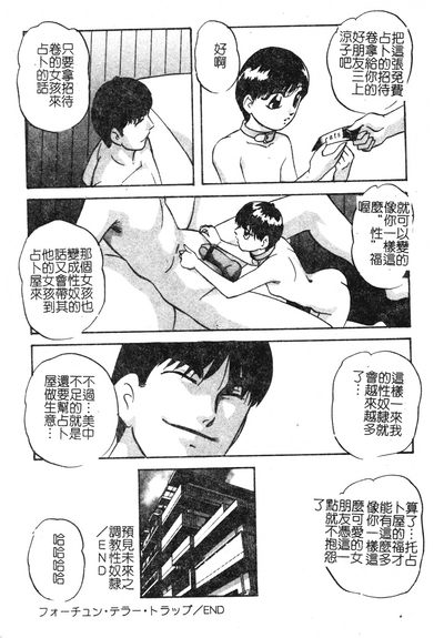 第61页图