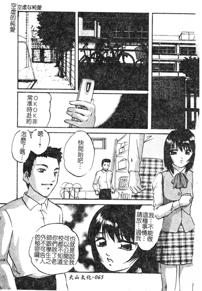 第65页图