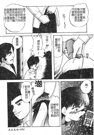 第93页图