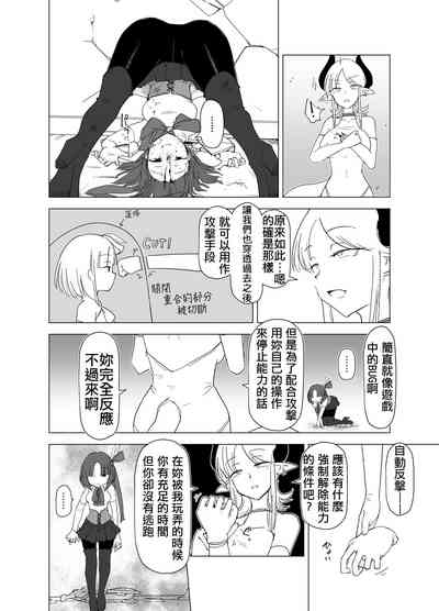 第17页图