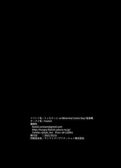 第29页图
