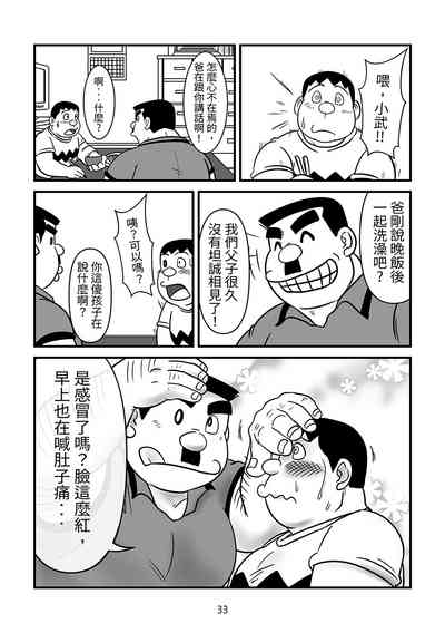 第33頁圖