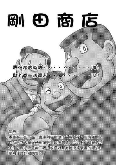 第5頁圖