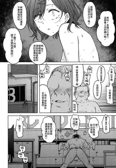 第21頁圖