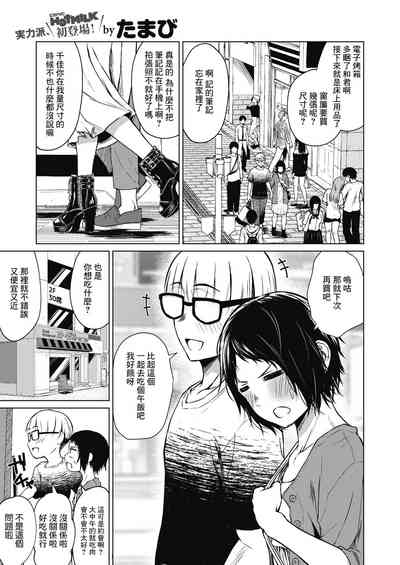 第1頁圖