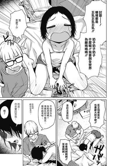 第9頁圖
