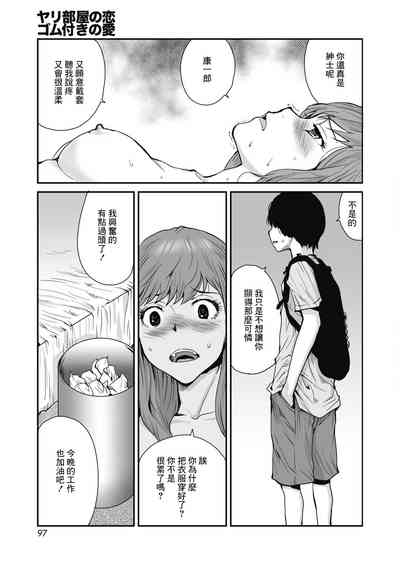 第25頁圖