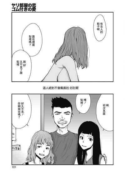 第29頁圖