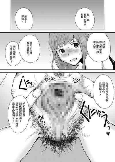 第9頁圖