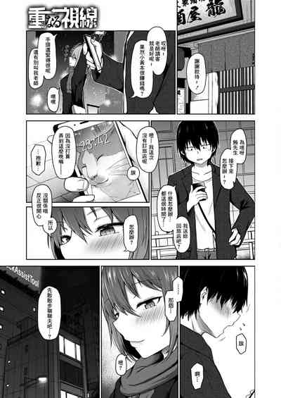 第5页图