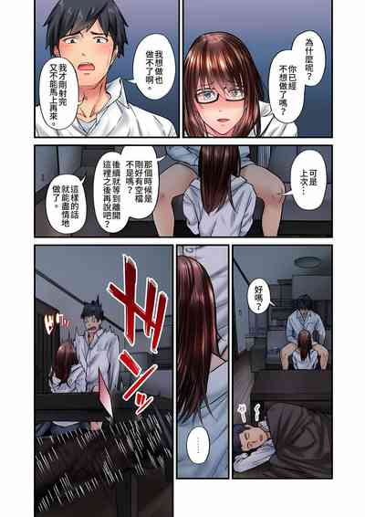 第253頁圖
