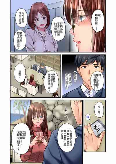 第281頁圖