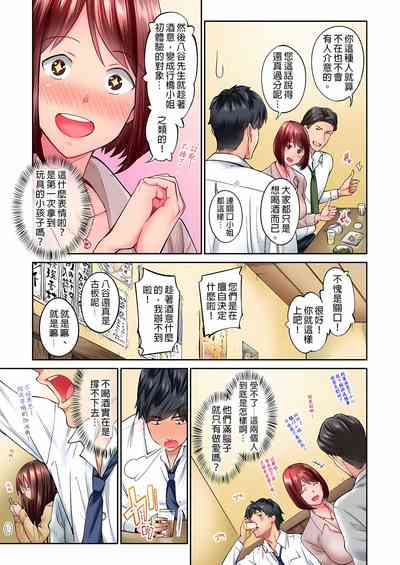 第37頁圖