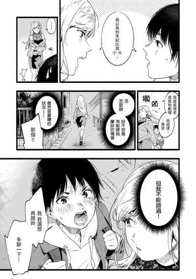 第129頁圖
