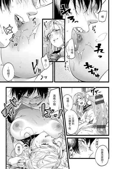 第137頁圖
