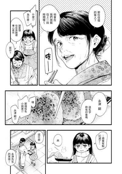 第149頁圖