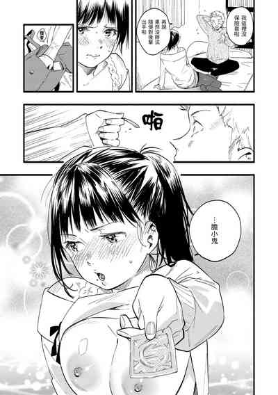 第17頁圖