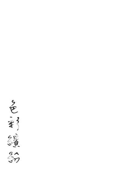 第185頁圖