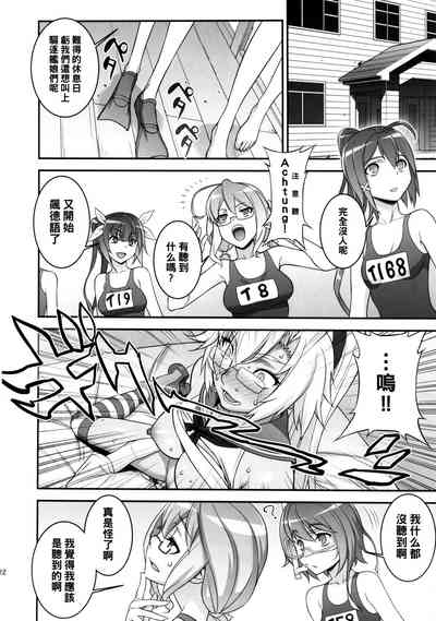 第21頁圖