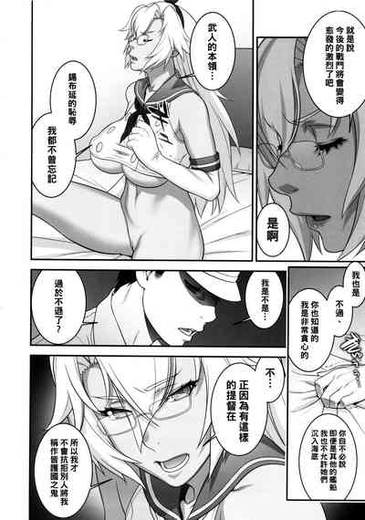 第29頁圖