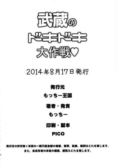 第33頁圖