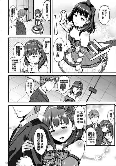 第17页图