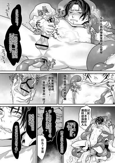 第21页图